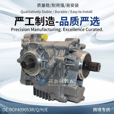 0Cp409053 RS3 modeli üçün ötürücü qutu