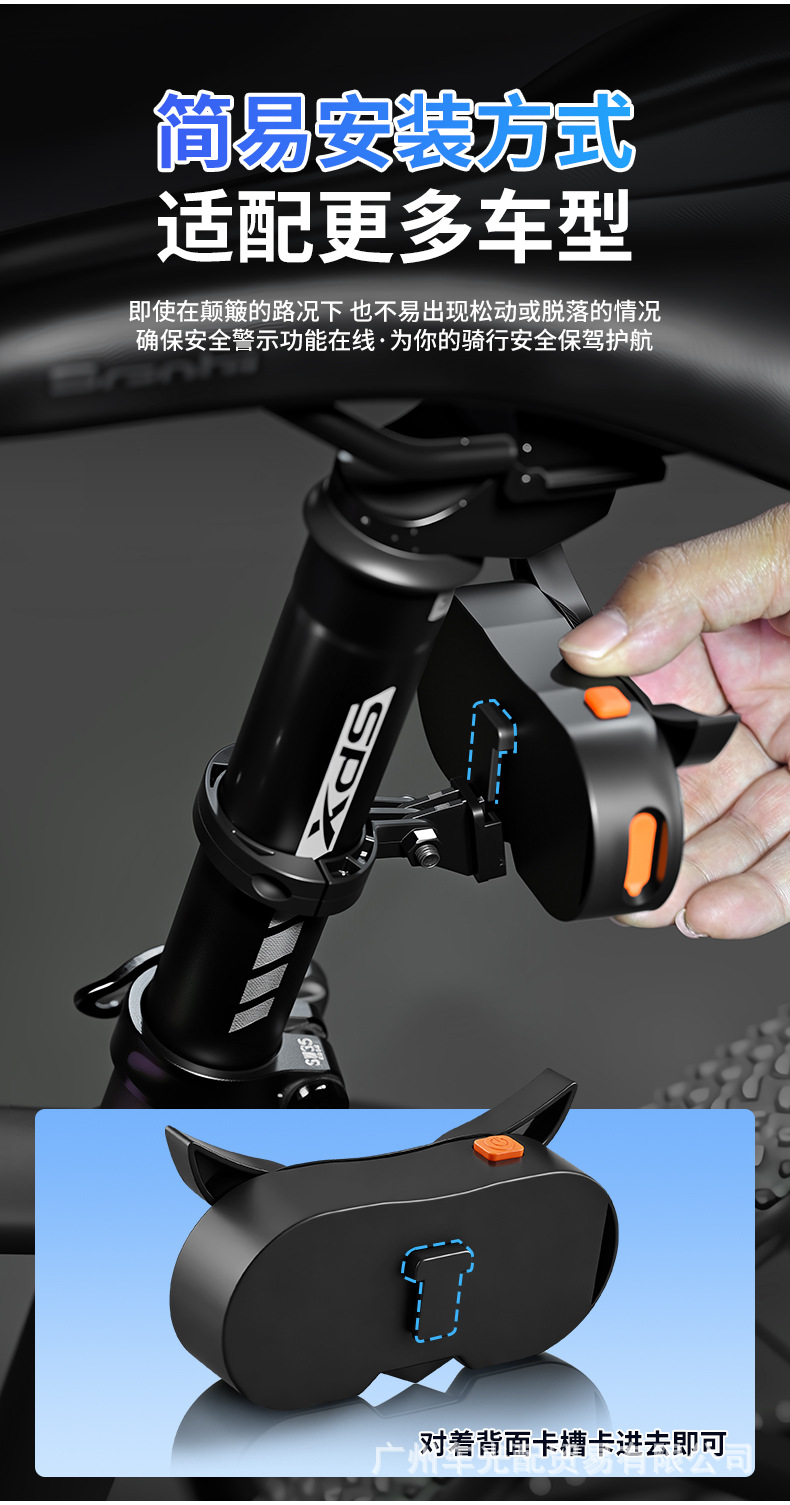 Cross-Border Led Dynamic Devil's Eye Multi-Mode Bicycle Tail Light App Bluetooth Control DIY Expression Modification Light
