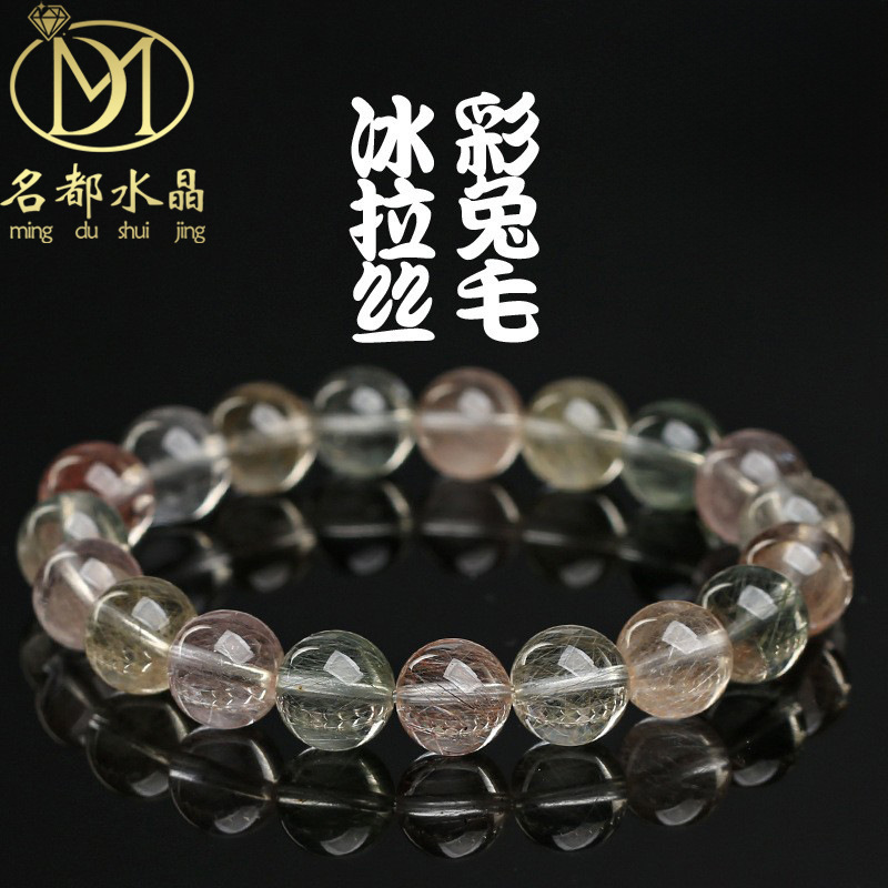 名品都水晶 天然彩兔毛发丝手链 冰种拉丝彩兔毛发晶圆珠手串批发|undefined
