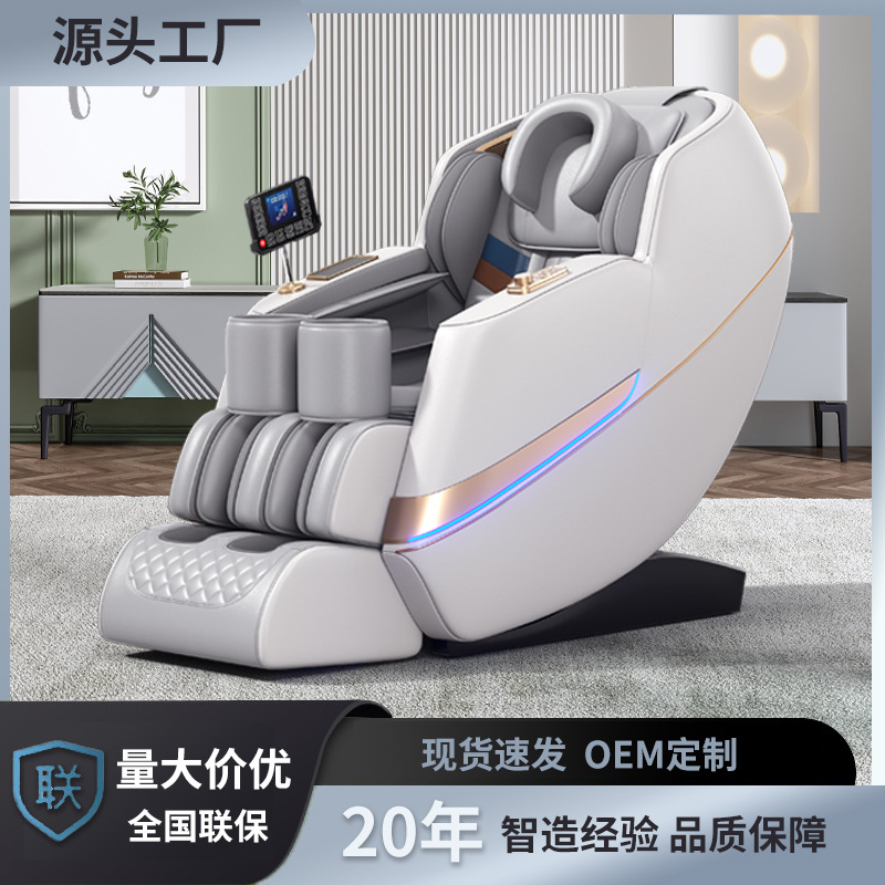 Silla de masaje de cuerpo completo, totalmente automática, tipo cápsula espacial, para el hogar, con gravedad cero, control por voz AI, silla de masaje eléctrica de lujo, venta al por mayor.