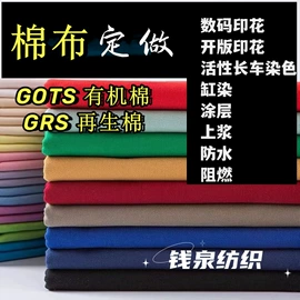 帆布;纱卡;府绸