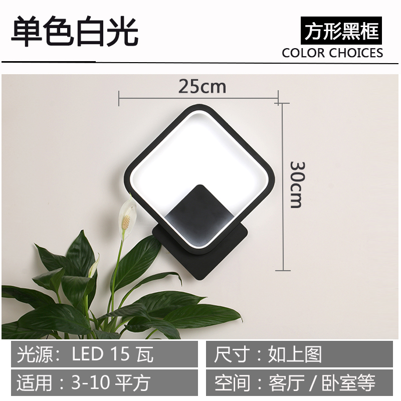 Luz de cabeza nórdica creativa en la pared de la cabecera sala de estar simple lámpara de pared pasillo escalera dormitorio moderna lámpara de cabecera lámpara de pared LE