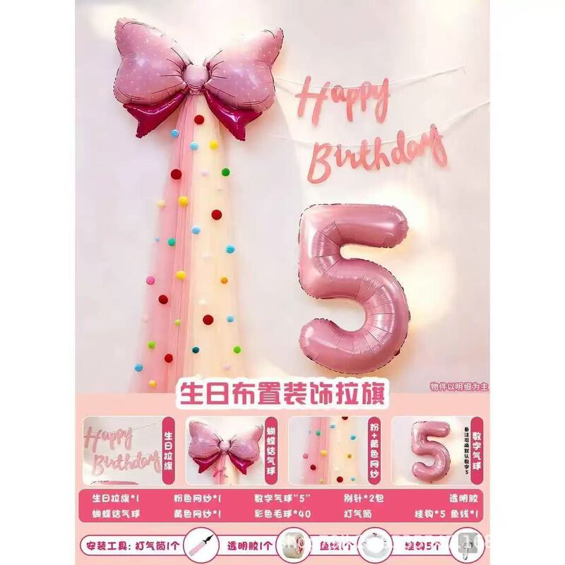 【New Style】Girl's Pink Mesh Bow Number Balloon Birthday Decoration Scene Setup Children's Party Backdrop