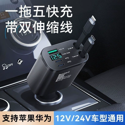Siqaret yandırıcısı super fast charging and - black-standard-model-type-c-cable-apple-cable