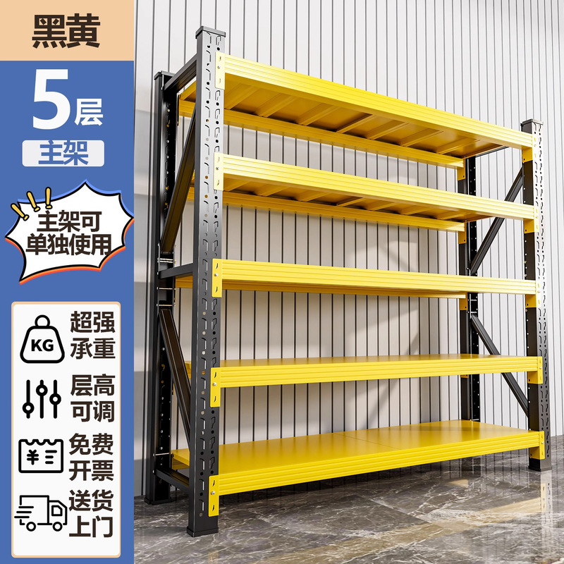 家用货架置物架多层储物架阳台厨房杂物行李箱仓库卧室超市收纳架|undefined