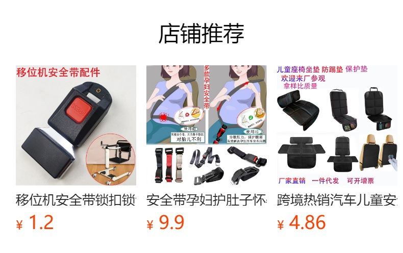 Cross-Border Hot-Selling Aircraft Seatbelt Extension Strap, Adjustable Aircraft Buckle Extension Strap, Safety Belt