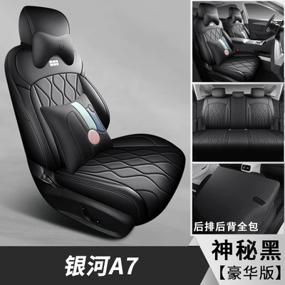 A7Em-I Car Seat Cushion Modification, Modelə uyğun (Original) oturacaq örtükləri - mysterious-black-deluxe-edition-galaxy-a7