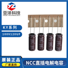 EKY-101ETD121MJ25Sֱ���X늽����NCC�ڽ���LED�Դ�m�����Ԫ��