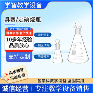 ����趨�����ǟ�ƿ50/100/250/500ml�����F��ƿ����Ҏ�����ƿ