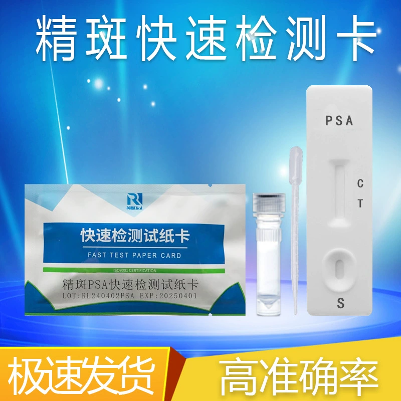 Ruilu спермы пятно тестовая бумага обман сход с рельсов тестовая бумага сперма пятно идентификационная карта сперма пятно тестовая бумага реагент проверка внебрачных связей