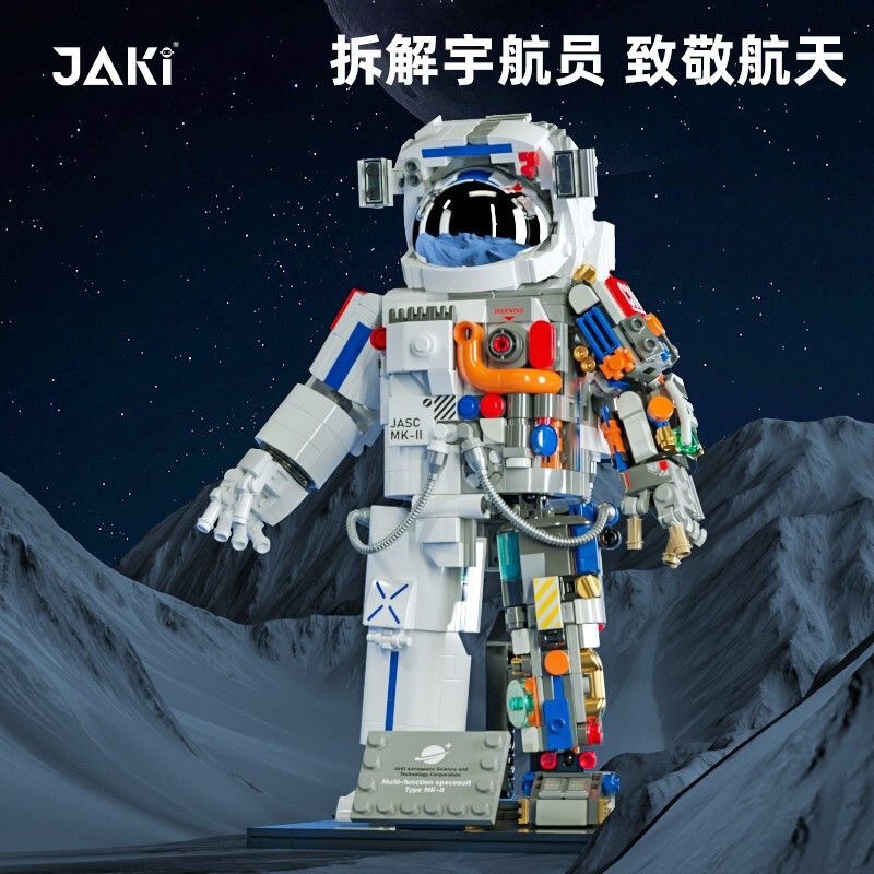 JK9116 astronauta zhenzang modelo astronauta ensamblado bloques de construcción compatibles con Lego juguetes educativos