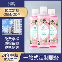 �P���N�ƶ���õ�徫�A¶��¶�߱����aˮˬ�wˮ����Ժ���üӹ�OEM