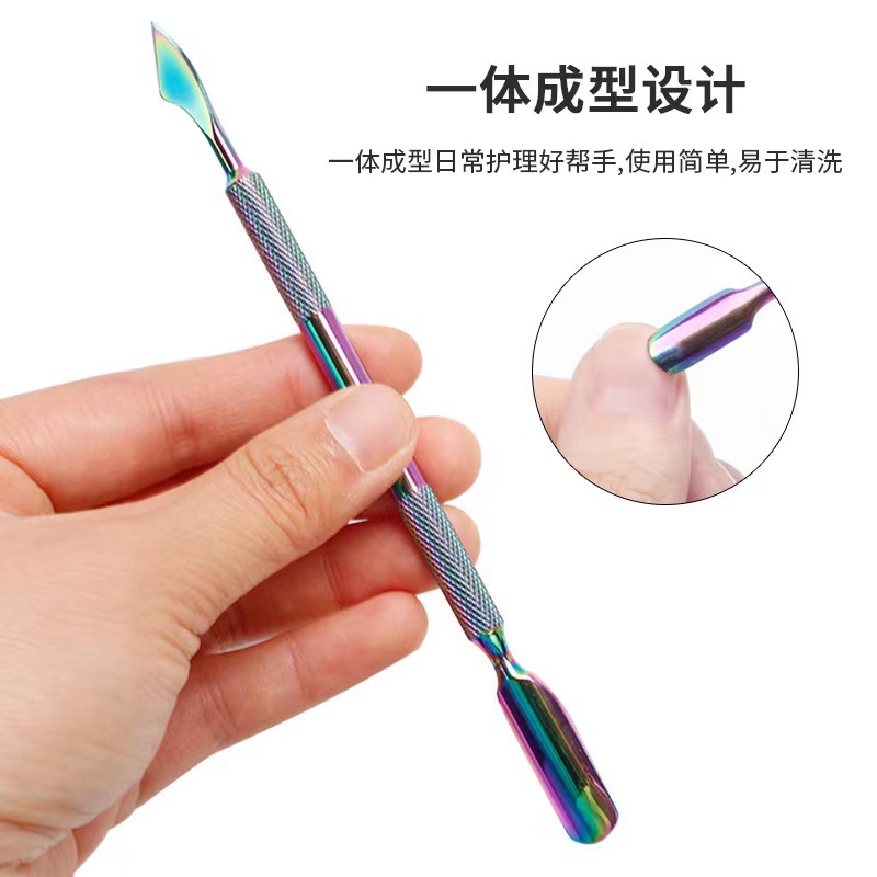 Belleza de uñas transfronteriza Empuje de acero Biselado de acero inoxidable de doble cabeza Empuje de acero grande eliminación de piel muerta herramienta de eliminación de uñas color colorido