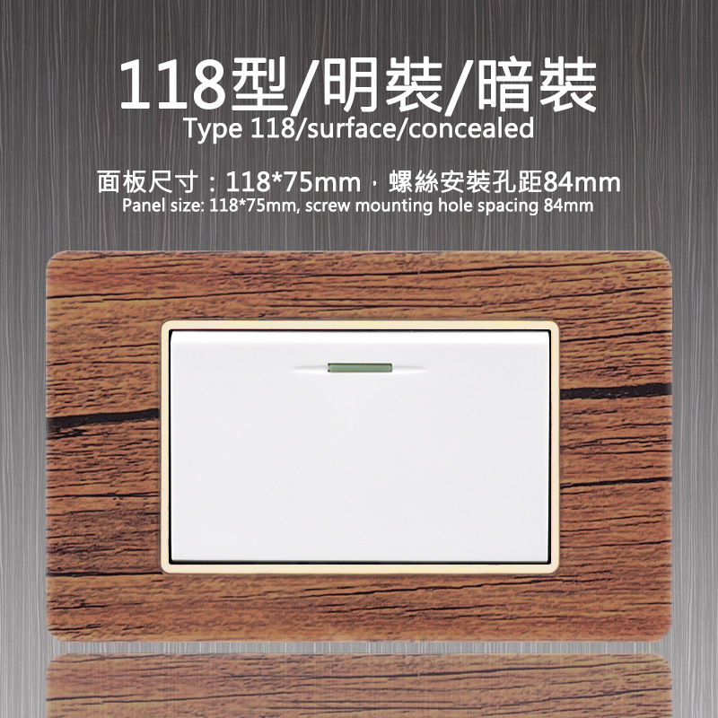118型美式一位开关单控墙壁开关白色开关外贸出口开关暗装面板