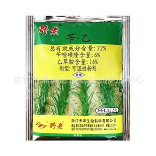 Ұ��22%���׻�¡�Ҳݰ�ˮ��������ó��݄� ����� ���]ș�rș