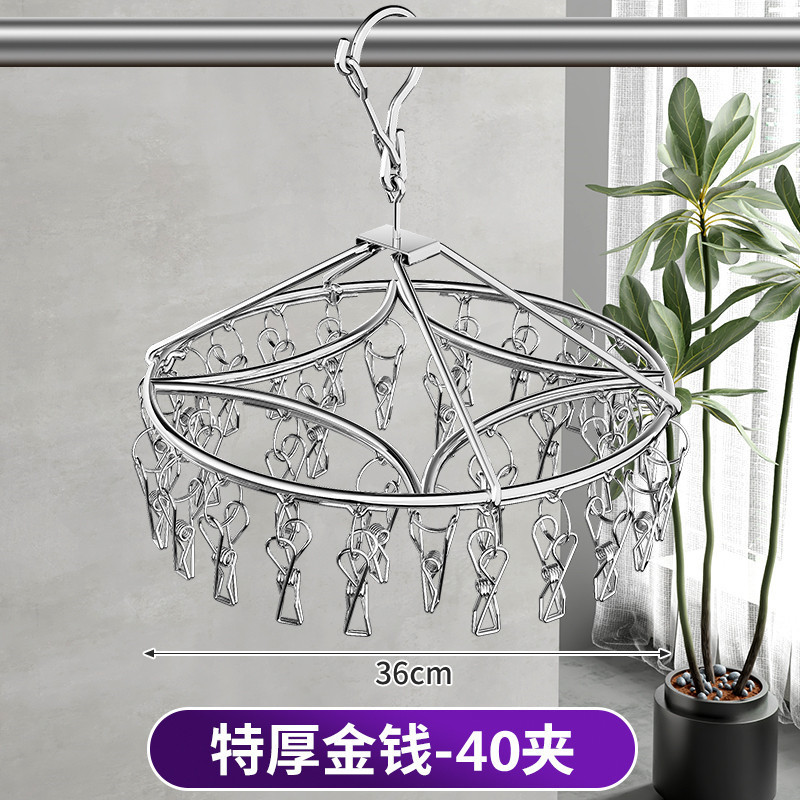 不锈钢晒袜子神器家用衣架夹子款多功能宝宝儿童宿舍晾袜子架防风|undefined