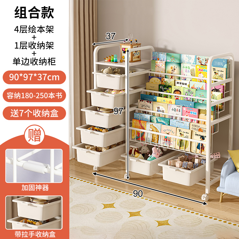 ♣♨♨♨[책 + 장난감 수납 일체형] XL 사이즈 90cm-4단 책장 + 1단 수납선반 + 단면 수납장 + 흰색 상자 *7 이동식 - 스트랩