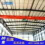 起重电动定制单梁起重机