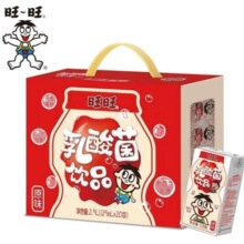 ���������125ml*20�Ѓ�ͯ���W����Ͱ�H�������������Ʒ