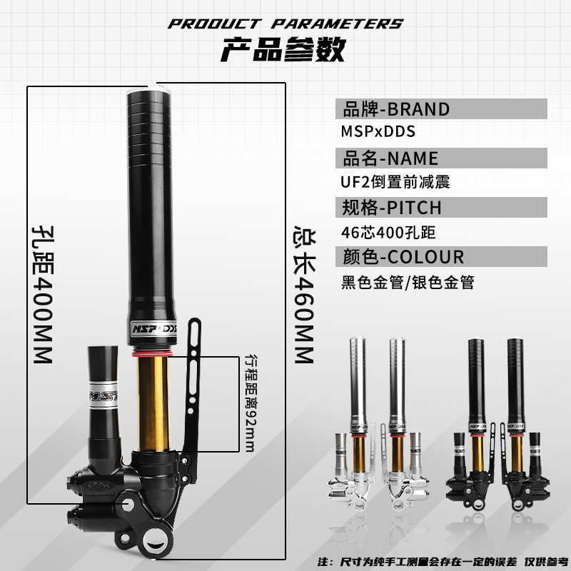 Uf2 High-End Version 46-Core Inverted Preload Adjustable Cnc Gold Tube Front Shock Absorber for Ninebot Mavic Mspdds Modification