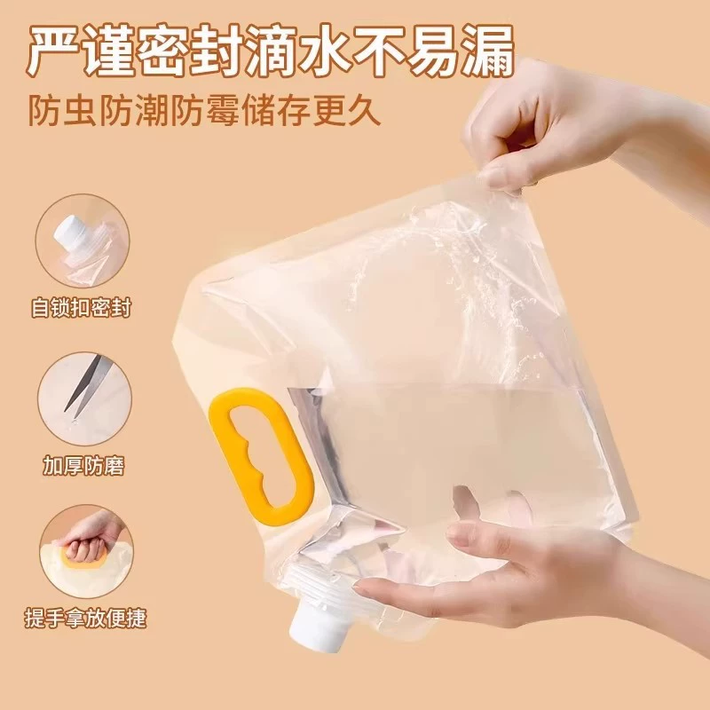 Grain storage box sealed bag moisture-proof and insect-proof kitchen household flour storage container grain tank storage artifact