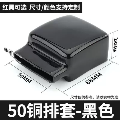 Car on the line of fire | Connector Insulating Cap Positive and - tp50-68-black-10-pcs