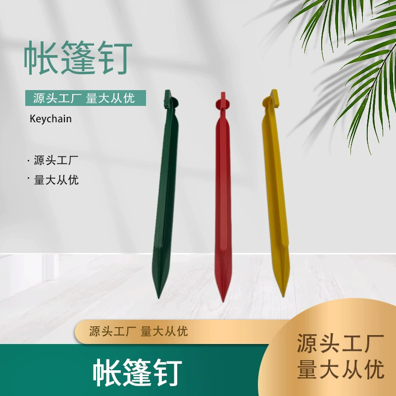 Открытый сверхлегкий портативный кемпинг палатка