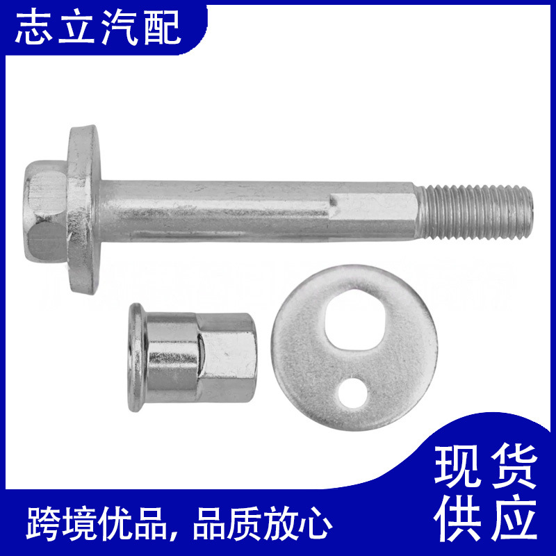 06508486AA Rear Wheel Arch Foot Linkage Bolt for 2007-2017 Jeep