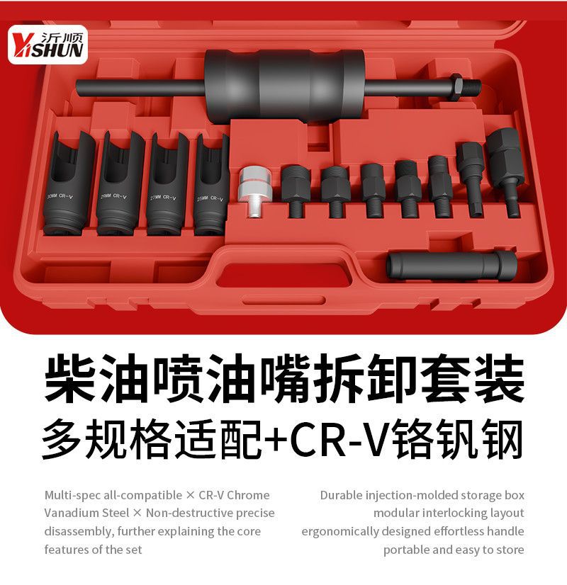 Diesel Engine Fuel Injector Removal Tool, Injector Puller, Puller Tool, Disassembly Sleeve Removal Tool