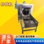 坚果烘烤炉炒货机