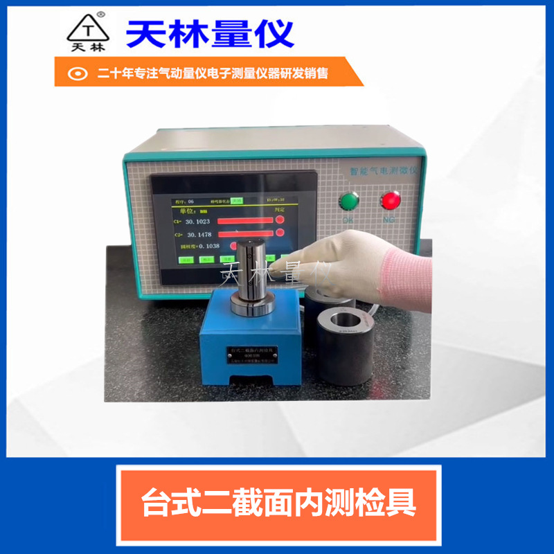 ���������������Ե��ӿ��ټ��߾����ڿ������㲿���������ֲ�ͷ