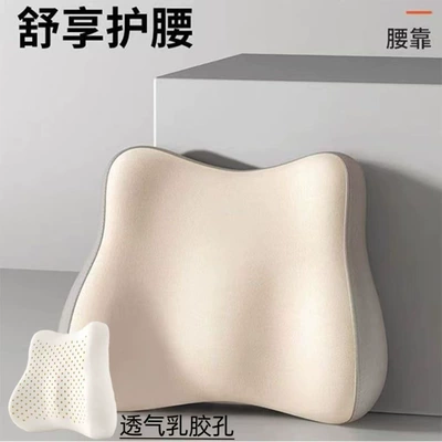 Cushion Memory Foam Back Cushion, Waist support - gray-and-white-color-matching-waistrest-413515