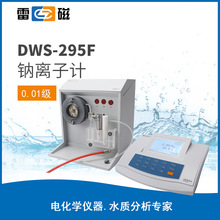 上海雷磁 DWS-295F 数显台式盐度计 精密钠离子浓度计