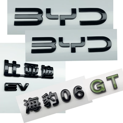 Car logo emblem, no-disassembly coverage, blackened glossy - glossy-black-with-translucent-accents-seal-06gt-front-and-rear-blackened-5-piece-set-rear-byd-is-translucent-gt-is-vibrant-green