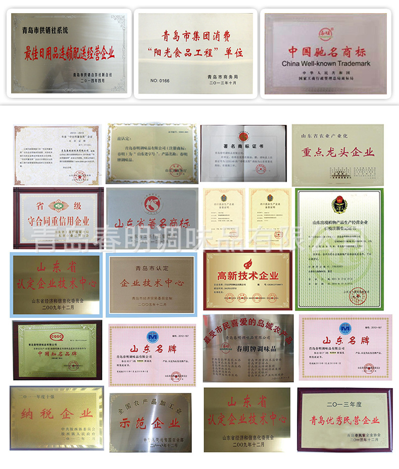 详情_11.jpg