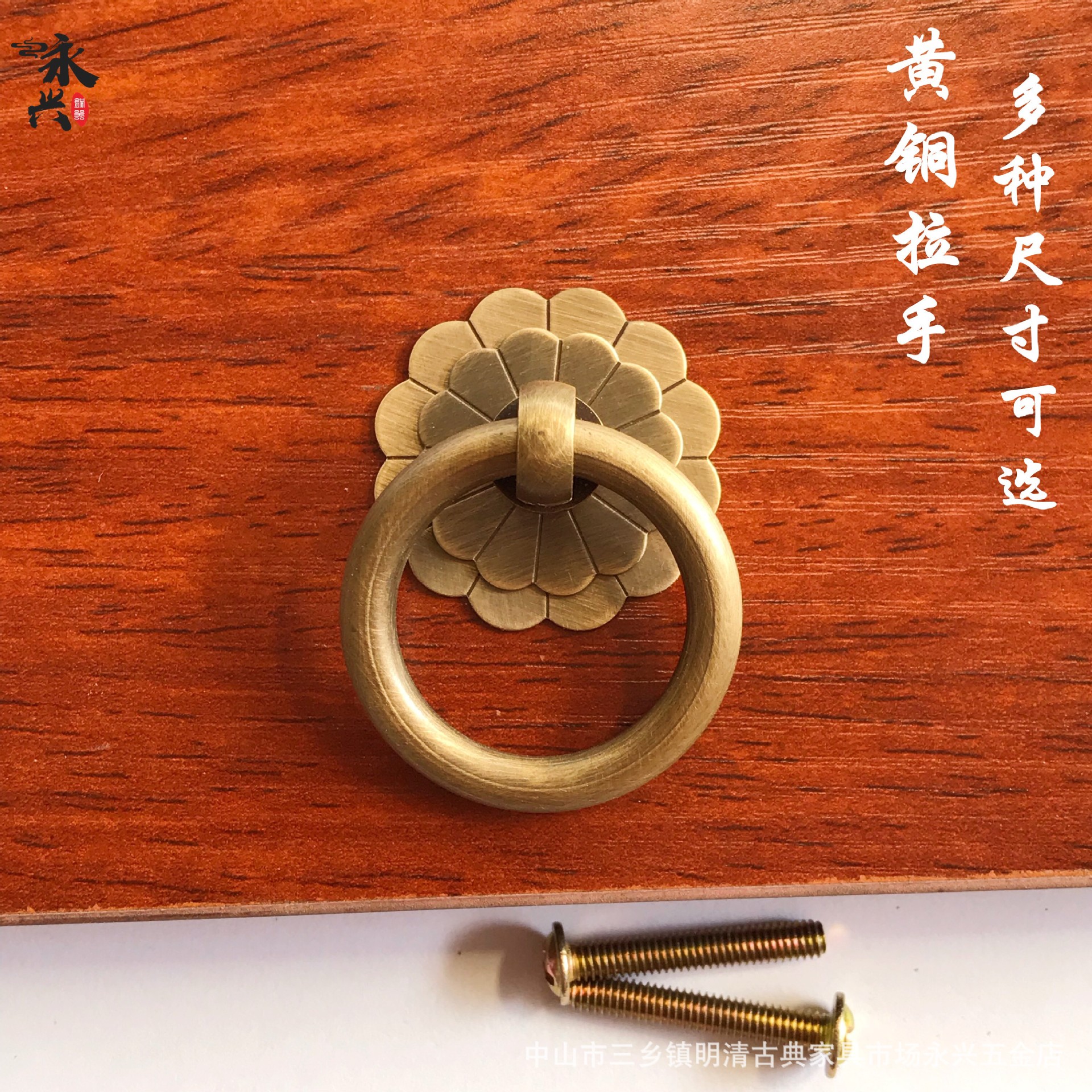 中式黄铜拉环田园柜门简约抽屉单孔把手中药柜斗抽拉手橱柜铜拉手