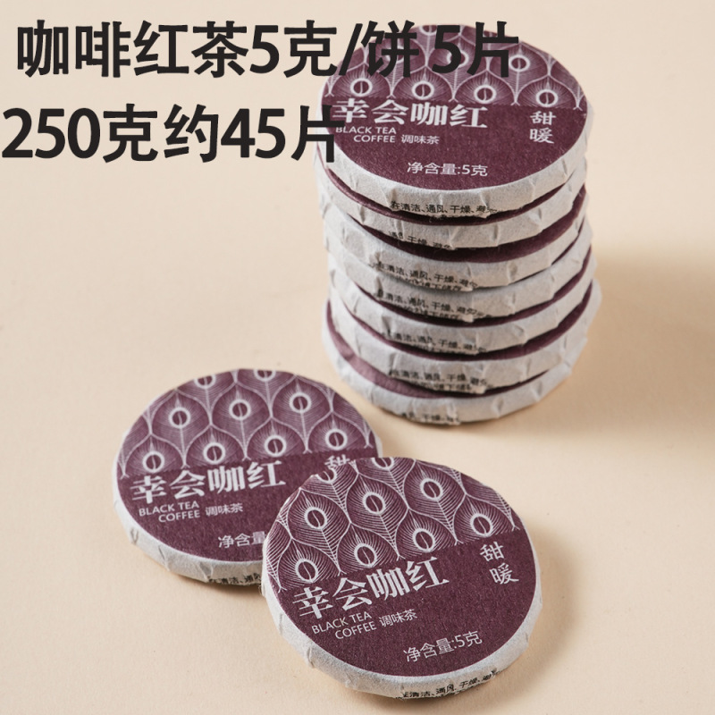 卸売雲南餅茶プーアル生茶白茶ジャスミンローズ紅茶調理茶屋小茶ケーキ茶|undefined