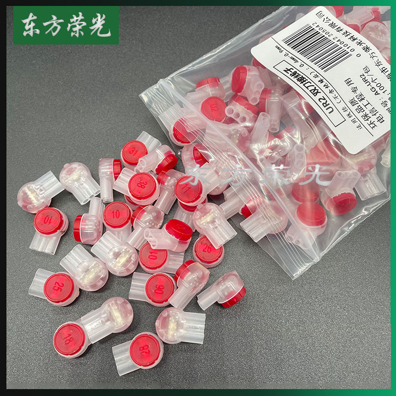 工程级UR2双刀接线子带油防潮三芯接续 通信电缆3孔复接接线子