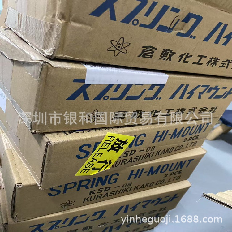 KURAKA仓敷化工防震橡胶KA-12SUS