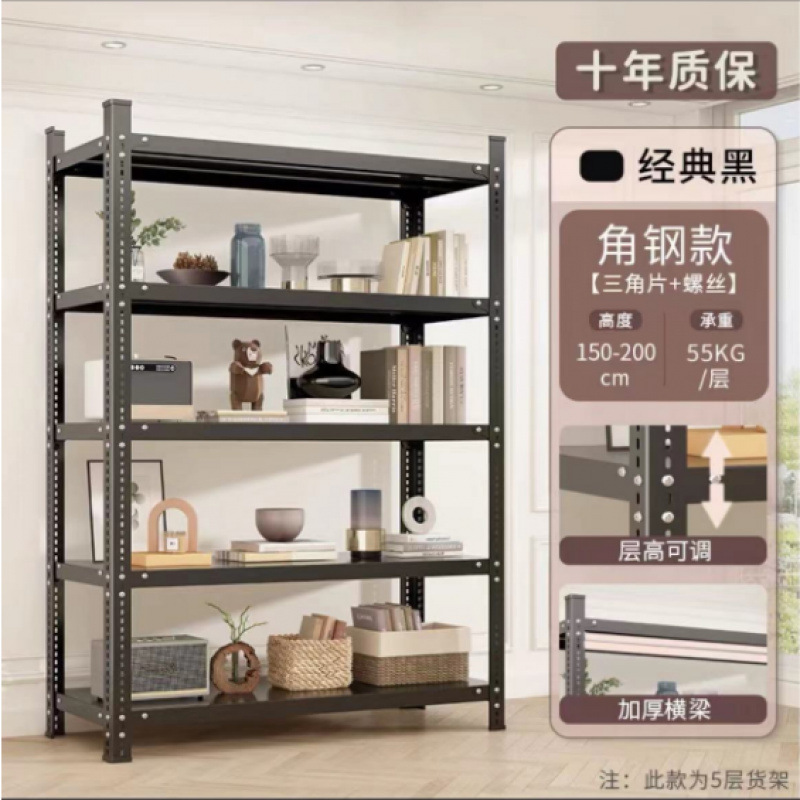 Estantes domésticos estanterías multicapa terraza cocina almacén sótano estantería de mercancías hierro ángulo