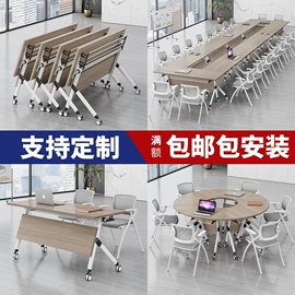 培训桌;会议桌;培训台