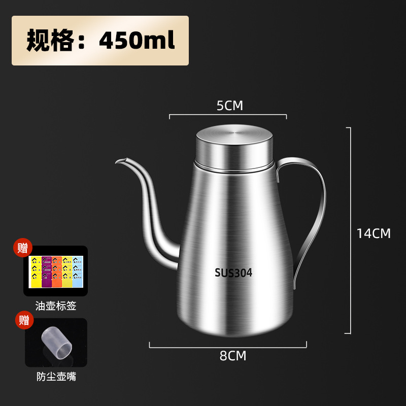 Cocina doméstica 316 acero inoxidable grueso botella de aceite 304 tanque de aceite botella de aceite buque insignia sin colgar aceite