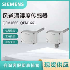 阀门配件;调节阀;其他变送器