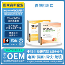 �羳�����mԭ�b��ȼ���������̼�����������ڷ�ҺOEM���Ƽӹ�