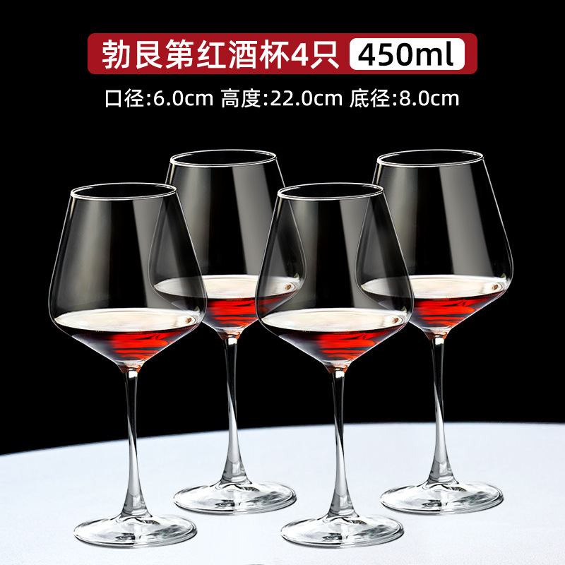 버건디 450ml (4팩)