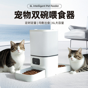 Cross-Border New 6L Pet Automatic Feeder Adjustable Camera Cat Feeder Cat Food Smart Back-To-Back Feeding Machine