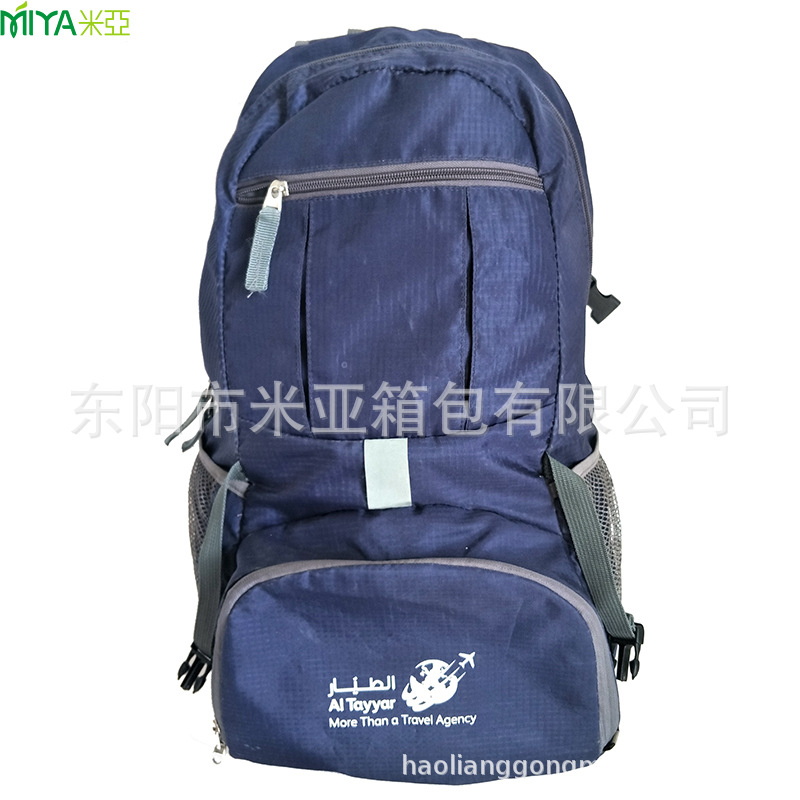 Foldable capacious luggage ultra light waterproof backpack for…