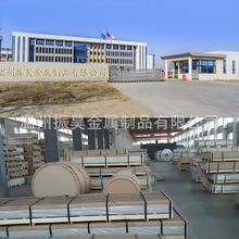 6061�X�Ͻ��7075�X����и�1060ϵ�XƤ�X�����y�X���ͲĈA�ܰ��V