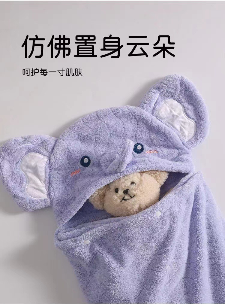 连帽儿童浴巾
