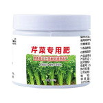 芹菜专用肥料氮磷钾颗粒肥料缓释生物菌肥盆栽菜园壮苗丰产不烧根